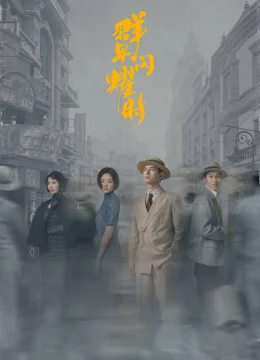 Xem Phim Quần Tinh Lấp Lánh Vietsub HD Online