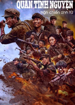 Quân Tình Nguyện: Trận Chiến Sinh Tử