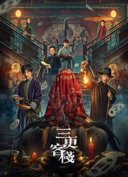 Quán Trọ Tam Canh