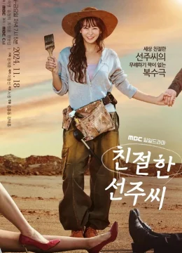 Xem Phim Quý Cô Seon Ju Phục Thù Vietsub HD Online