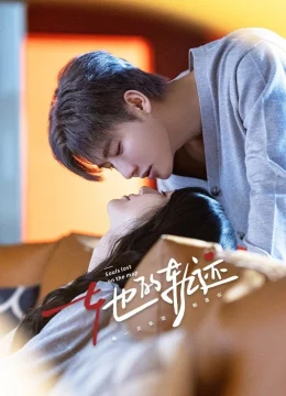 Quỹ Đạo Của Cô Ấy