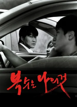 Xem Phim Quý Ông Báo Thù Vietsub HD Online