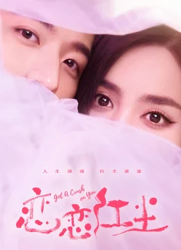 Xem Phim Quyến Luyến Hồng Trần Vietsub HD Online