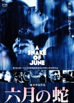 Rắn Tháng Sáu