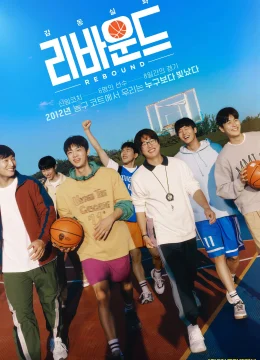 Xem Phim Rebound Bật Bảng Vietsub HD Online