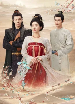 Rèm Ngọc Châu Sa