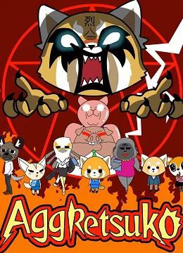 Xem Phim Retsuko hung hăng (Phần 3) Vietsub HD Online