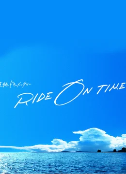 Xem Phim RIDE ON TIME (Phần 1) Vietsub HD Online