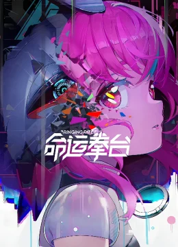 Xem Phim Ringing Fate Vietsub HD Online