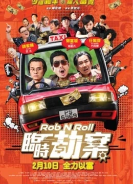 Rob N Roll