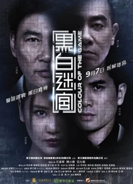 Sắc Màu Của Cuộc Chiến