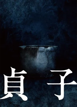 Xem Phim Sadako Vietsub HD Online