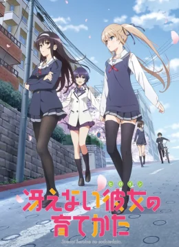 Xem Phim Saekano: Phương pháp đào tạo bạn gái Vietsub HD Online