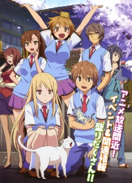 Xem Phim Sakurasou No Pet Na Kanojo Vietsub HD Online