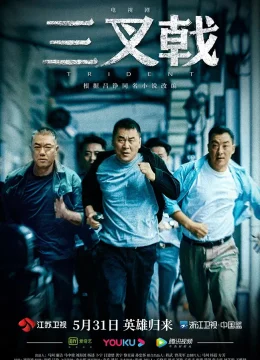 Xem Phim Săn cáo Vietsub HD Online