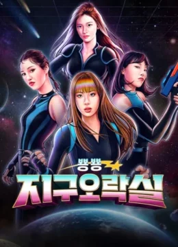 Xem Phim Săn Lùng Thỏ Ngọc (Mùa 3) Vietsub HD Online