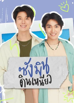 Xem Phim Sangmin Dinneaw Vietsub HD Online