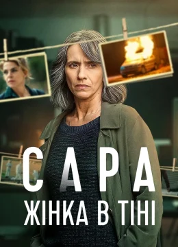 Xem Phim Sara: Người Đàn Bà Trong Bóng Tối Vietsub HD Online