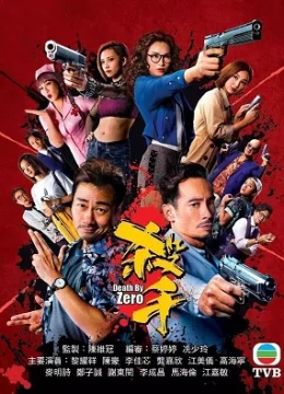 Sát Thủ Thất Nghiệp