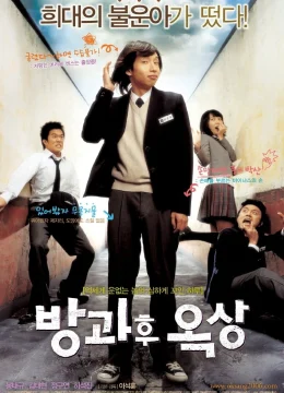 Sau Giờ Học Trên Sân Thượng