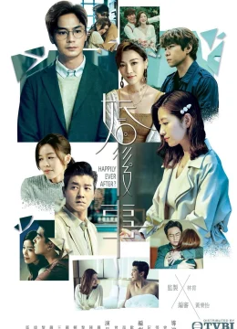 Xem Phim Sau Hôn Sự Vietsub HD Online