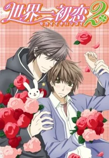 Xem Phim Sekaiichi Hatsukoi 2 Vietsub HD Online