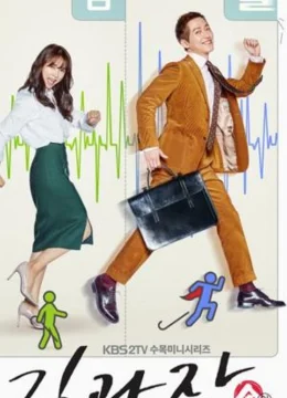 Sếp Kim đại tài