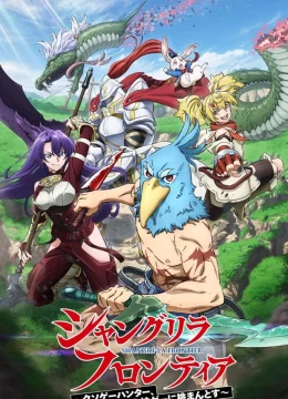 Shangri-La Frontier: Thợ săn game rác