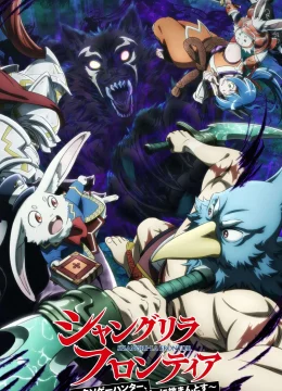 Xem Phim Shangri-La Frontier: Thợ Săn Game Rác (Phần 2) Vietsub HD Online