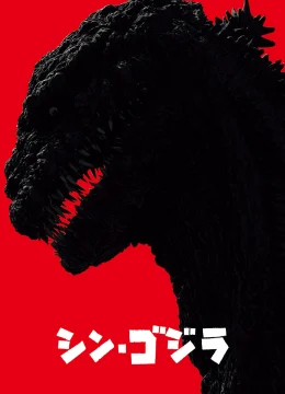 Xem Phim Shin Godzilla : Sự Hồi Sinh Vietsub HD Online