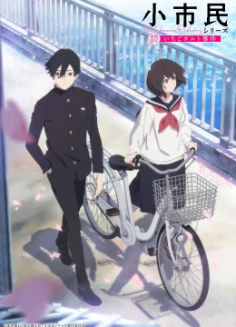 Xem Phim SHOSHIMIN: Cách Để Trở Nên Bình Thường (Phần 1) (Tiểu Thị Dân) Vietsub HD Online