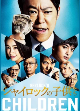 Shylock’s Children