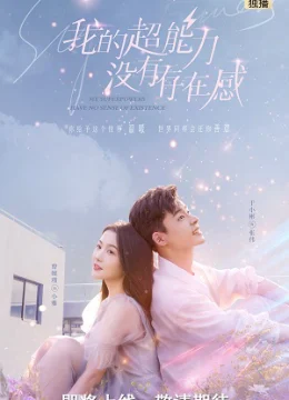 Xem Phim Siêu Năng Lực Của Tôi Không có Cảm Giác Tồn Tại Vietsub HD Online