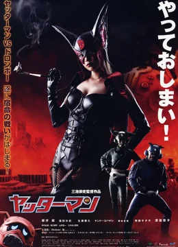 Xem Phim Siêu Nhân Quần Sịp Vietsub HD Online