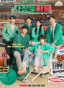 Xem Phim Siêu thị Sangjangdol Vietsub HD Online