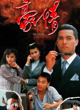 Xem Phim Sinh Tử Có Nhau Vietsub HD Online