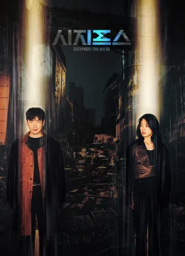 Xem Phim Sisyphus: Thần Thoại Vietsub HD Online