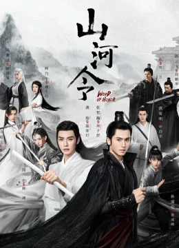 Xem Phim Sơn Hà Lệnh Vietsub HD Online