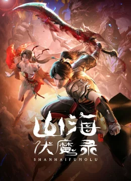 Sơn Hải Phục Ma Lục