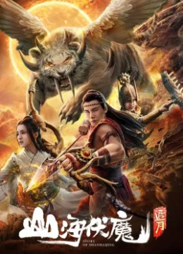 Xem Phim Sơn Hải Phục Ma: Truy Nguyệt Vietsub HD Online