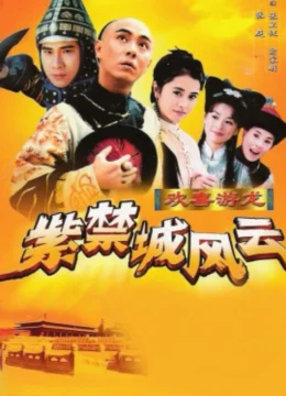 Xem Phim Sóng Gió Chỉ Cấm Thành Vietsub HD Online