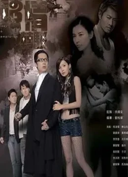 Xem Phim Sự Cám Dỗ Nguy Hiểm Vietsub HD Online