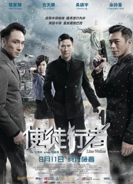 Sứ Đồ Hành Giả