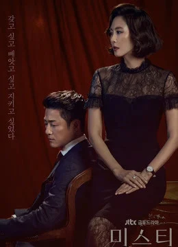 Xem Phim Sự Thật Mơ Hồ Vietsub HD Online