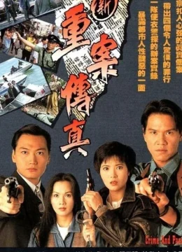 Xem Phim Sự Thật Vụ Trọng Án Vietsub HD Online