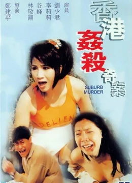 Xem Phim Suburb Murder Vietsub HD Online