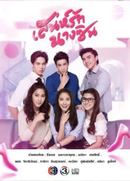 Sức Hút Nàng Lọ Lem