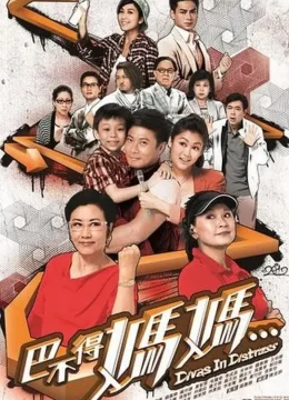 Xem Phim Sui Gia Nan Giải Vietsub HD Online