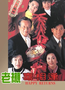 Xem Phim Sui Gia Tương Phùng Vietsub HD Online