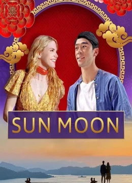 Sun Moon